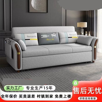 沙发床可折叠双人两用 2米 客厅三人1.8米小户型推拉床1.2米 家用