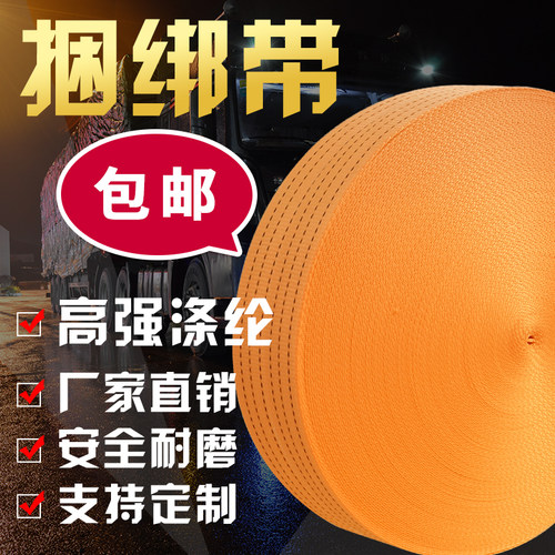 货车捆绑绳货物捆绑带紧绳器万能拉紧G器拉紧器绷带绳子车用固定