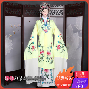 对披百花 京剧越剧黄梅戏S女水袖 新款 戏曲剧舞蹈演出青衣花旦服装