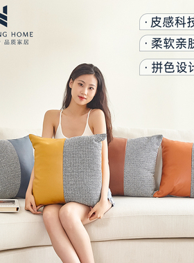 科技布客厅沙发抱枕靠垫样板间床头大G靠背靠枕橙色皮抱枕套不含