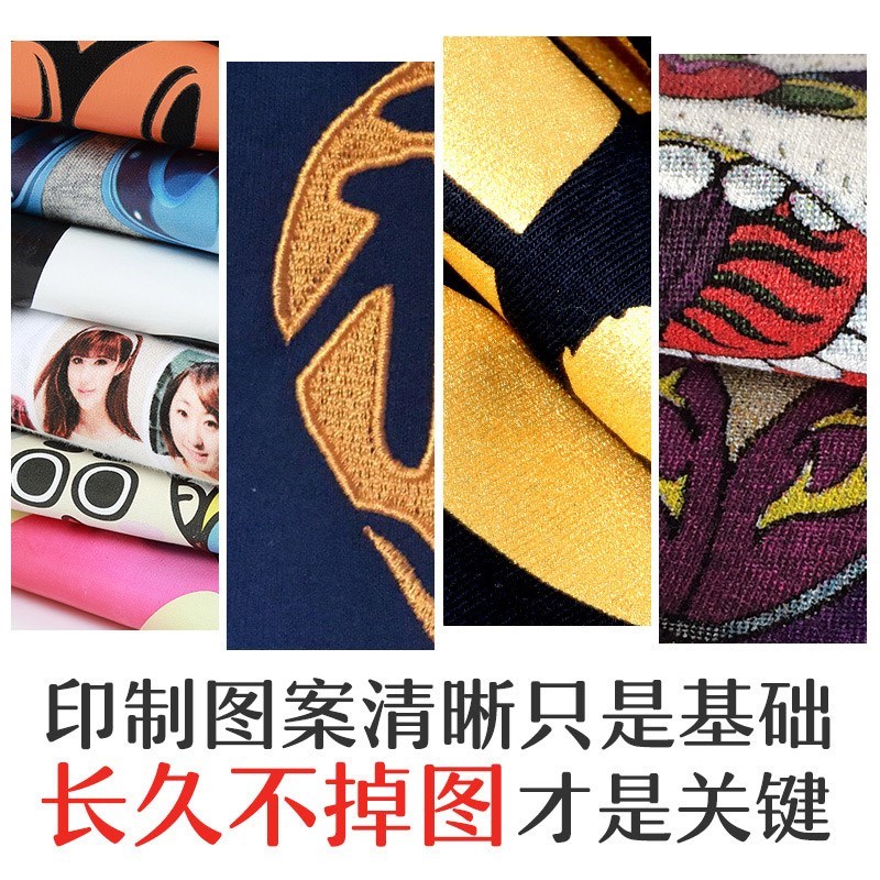 班服广告文化衫工作服印plogo同学聚会服装来图diy情侣 定制T