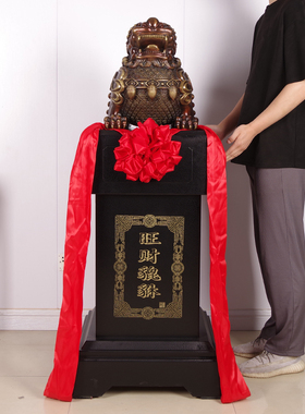 纯铜招财貔貅摆件大号落地公司店铺开业乔迁礼物办公室.装饰品摆