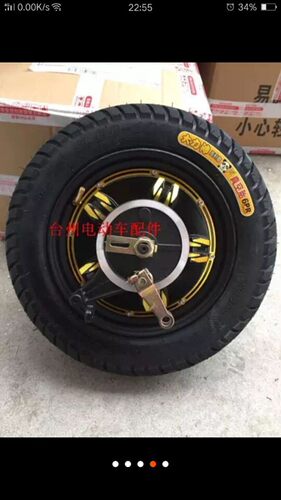 14寸16寸满盘g改装电动车电摩电机48V60V64V72V500W800W1000w