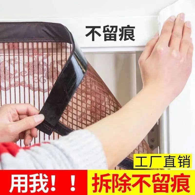 。防蚊门帘磁性纱门纱窗魔术贴y自粘免打孔沙门纱窗防杨棉柳絮防