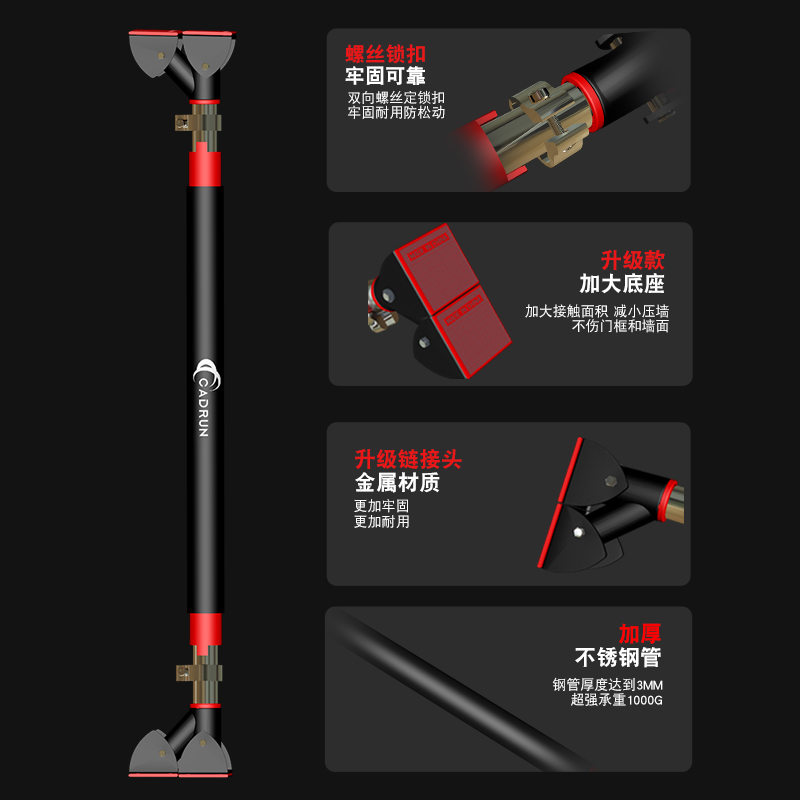 单杠健身器材家用引体向上器室内运动体育训练器免打孔门上单杠