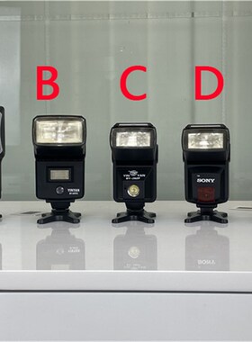 可闪光真b闪光灯/单眼相机闪光灯摆件/影视摄影用品/电影辅助道具