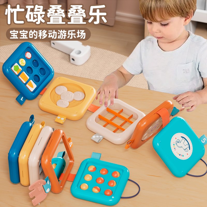 叠叠乐婴儿可啃咬婴幼儿忙碌叠叠乐1一岁半宝宝益智玩具6个月以上