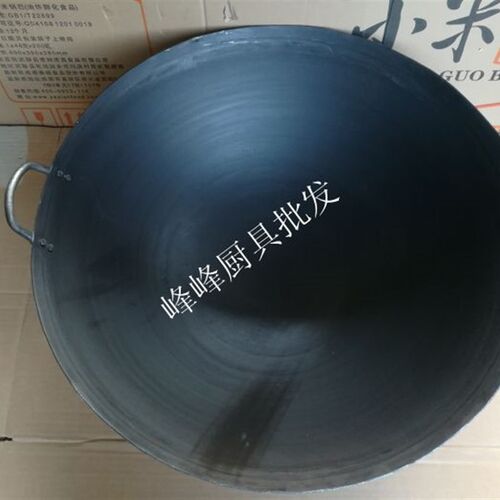 手工锻打广式炒锅大号加厚铁锅双耳圆底43/45/4L9O/58/64CM铸铁炖