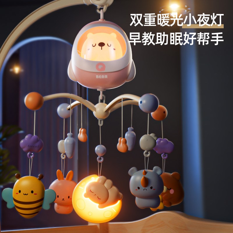 新生儿床铃婴儿玩具0到3个月宝宝床头摇铃旋转音乐悬挂式车吊挂件