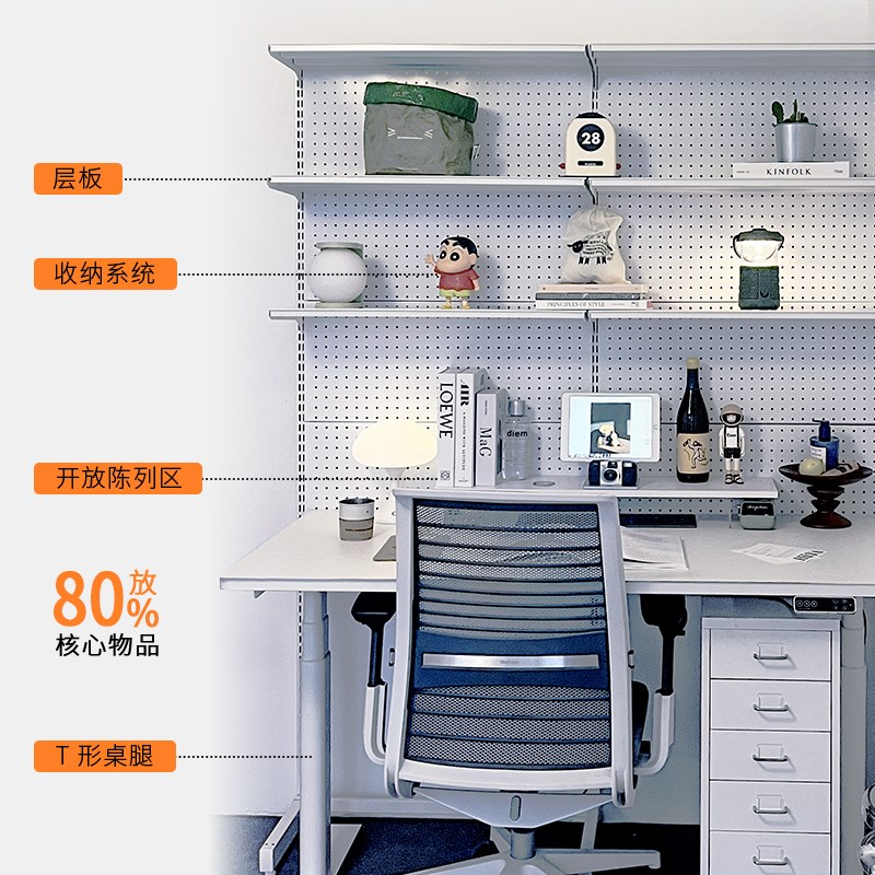 五金洞洞板书架少女桌上书柜立式落地展示收纳一体学生书桌置物架