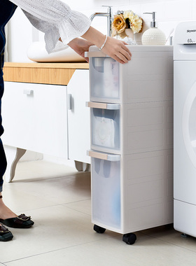 22cm夹d缝收纳柜塑料抽屉式卫生间置物架缝隙窄厨房整理柜储物柜