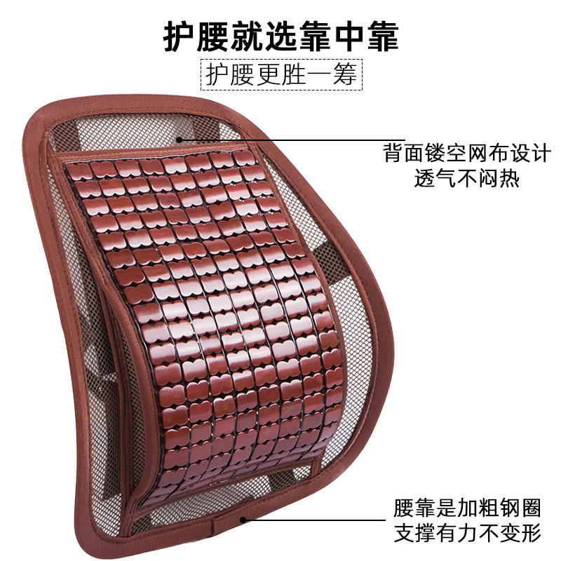 腰靠夏季竹片汽车护腰靠背坐垫一体透气办公室久坐椅子凉席腰靠垫