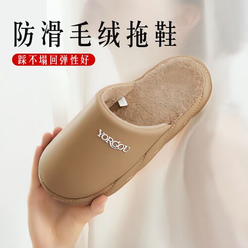 2024新款棉拖鞋冬季男女士厚底防水情侣冬天家居室内X防滑毛绒保