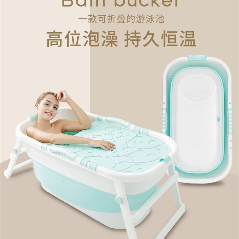 大人家用洗澡桶可折叠成人泡澡桶儿童沐浴桶婴儿洗澡盆游泳池