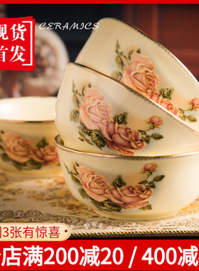 13K金边高档陶瓷碗汤碗面碗饭碗礼品碗套装韩式Z女皇金玫瑰