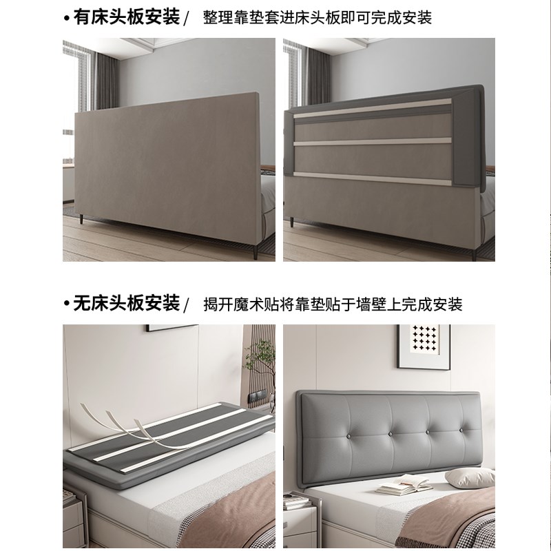 软包床头靠背科技布免洗靠背垫简约实木床头板靠背垫无床头自粘款