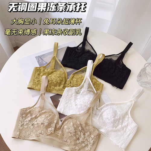 超薄款软支撑无钢圈内衣女大码胸罩防下垂大胸显小胸聚Y拢文胸夏