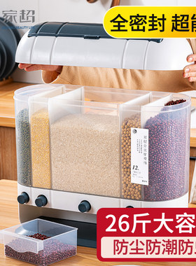 装大米桶家用防虫防潮密封罐加厚塑料食J品五谷杂粮收纳盒子储物