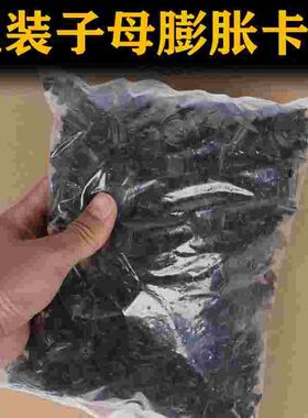 混装汽车塑料膨胀穿心钉螺丝 卡扣E卡子保险杠挡泥板叶子板后备箱