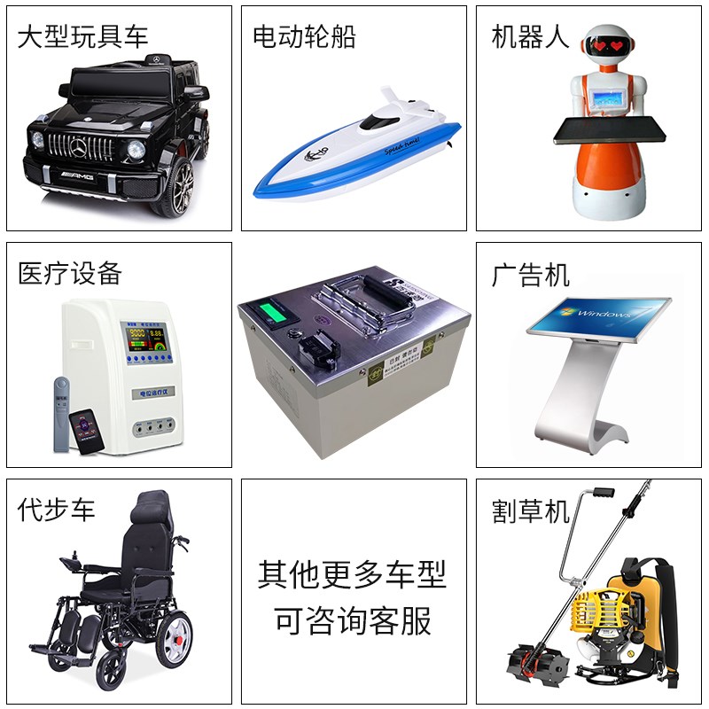 24伏VGA洗地机割草机采茶机轮船推进器大容量36v48v电单车锂电池