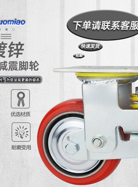 减震轮万向轮重型j4寸5寸6寸板车小推车轮子聚氨酯PU弹簧减震大门