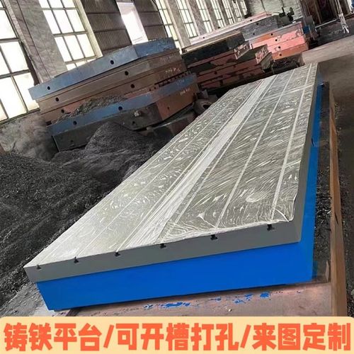 铸铁平台t型铸铁平板槽焊接工作台化线检测测量钳工装配研磨平台
