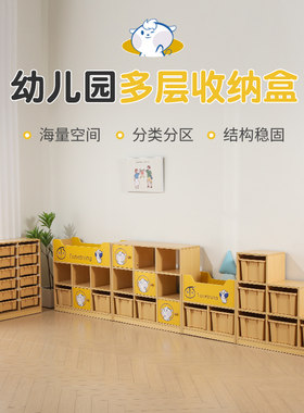 幼儿园区角玩具柜儿童储物架v18格收纳柜阶梯柜二层书架防火板绘