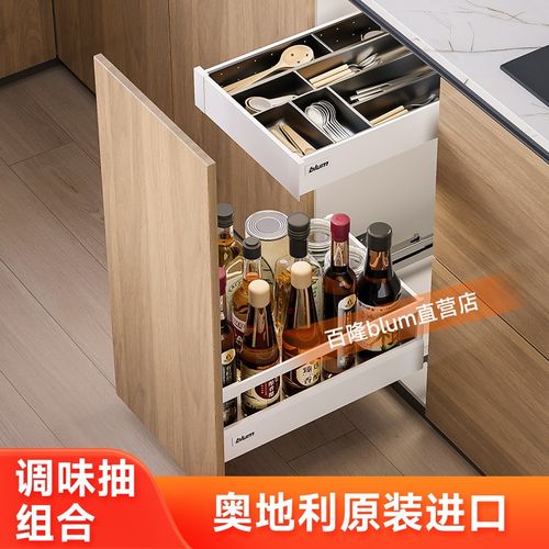厨房橱柜调味篮抽中抽百变星方B杆抽屉阻尼缓冲骑马抽屉轨道拉篮