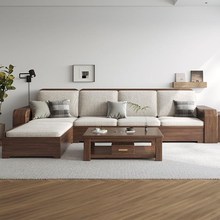 南美黑胡桃木全实木沙发新中式高箱储物转角贵妃冬夏两用现代简约