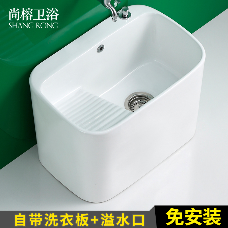 尚榕陶瓷拖把池拖布池洗地拖槽把盆阳台卫生间家用带搓衣板落地式