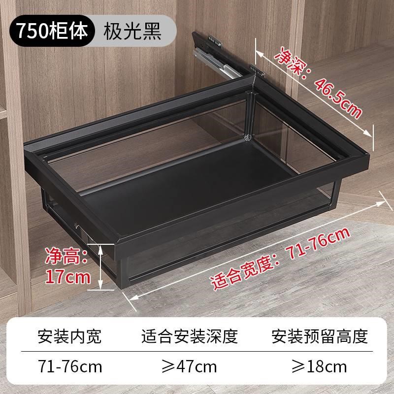 衣柜伸缩拉篮抽屉式衣帽间衣橱裤架家用内置玻璃金属收纳滑轨配件