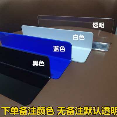 亚克力隔断挡板L型支架分隔板展示架货架防掉围挡桌面缝隙延长板