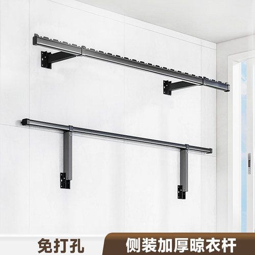 阳台侧装晾衣架墙上固定式折叠壁挂F挂衣架侧面晾衣杆家用晒衣架