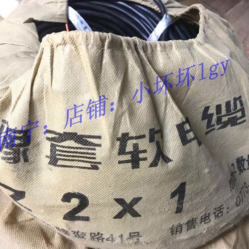 桂林国际穿山软胶电缆线YZ 2x0s.75 2x1 2x1.5 2x 2.5 2x4 2x6平