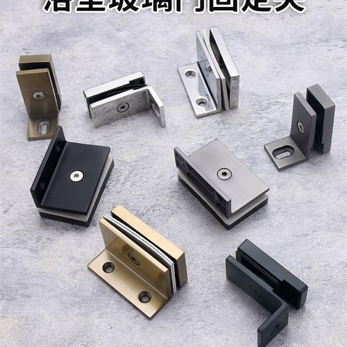 加厚精铸304不锈钢淋浴房v卫生间浴室隔断玻璃固定夹固定角码黑色