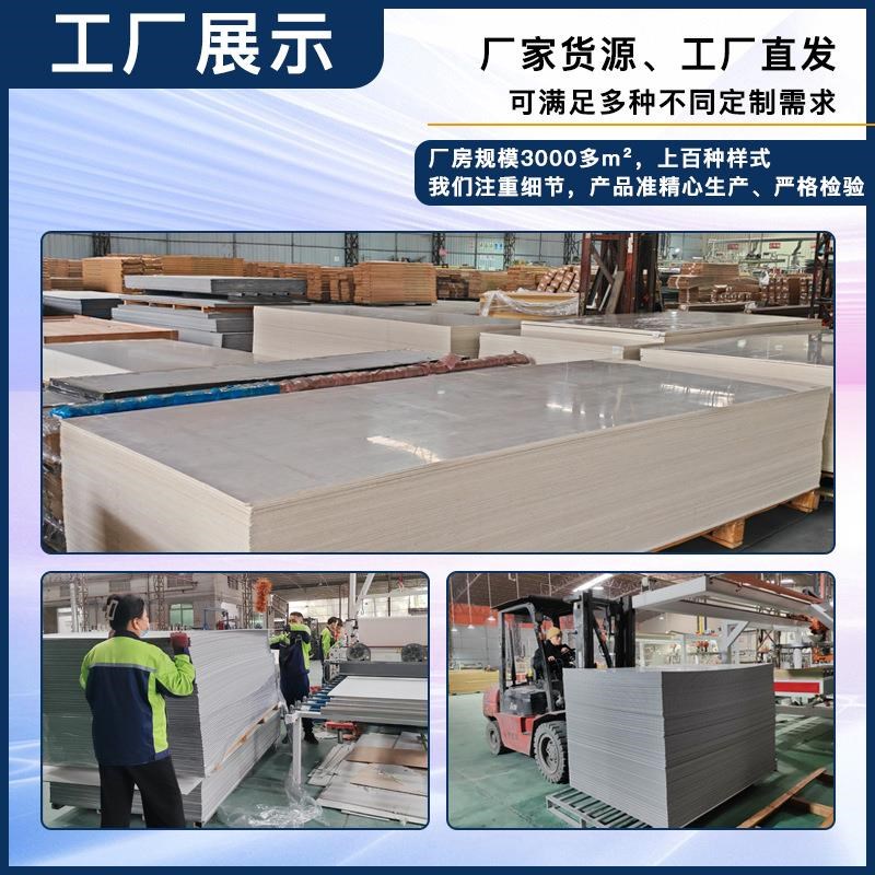 自装网红吊顶格栅波浪板PVC塑料生态免漆装饰板装修细木工板整张