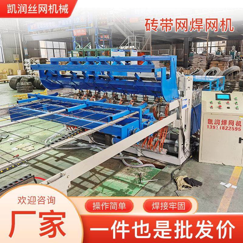 全自动砖带网设备焊机砖带网焊网机养殖网片焊网机,五金/工具,其他机械五金,淘宝优惠券,粉丝福利购,淘宝优惠卷
