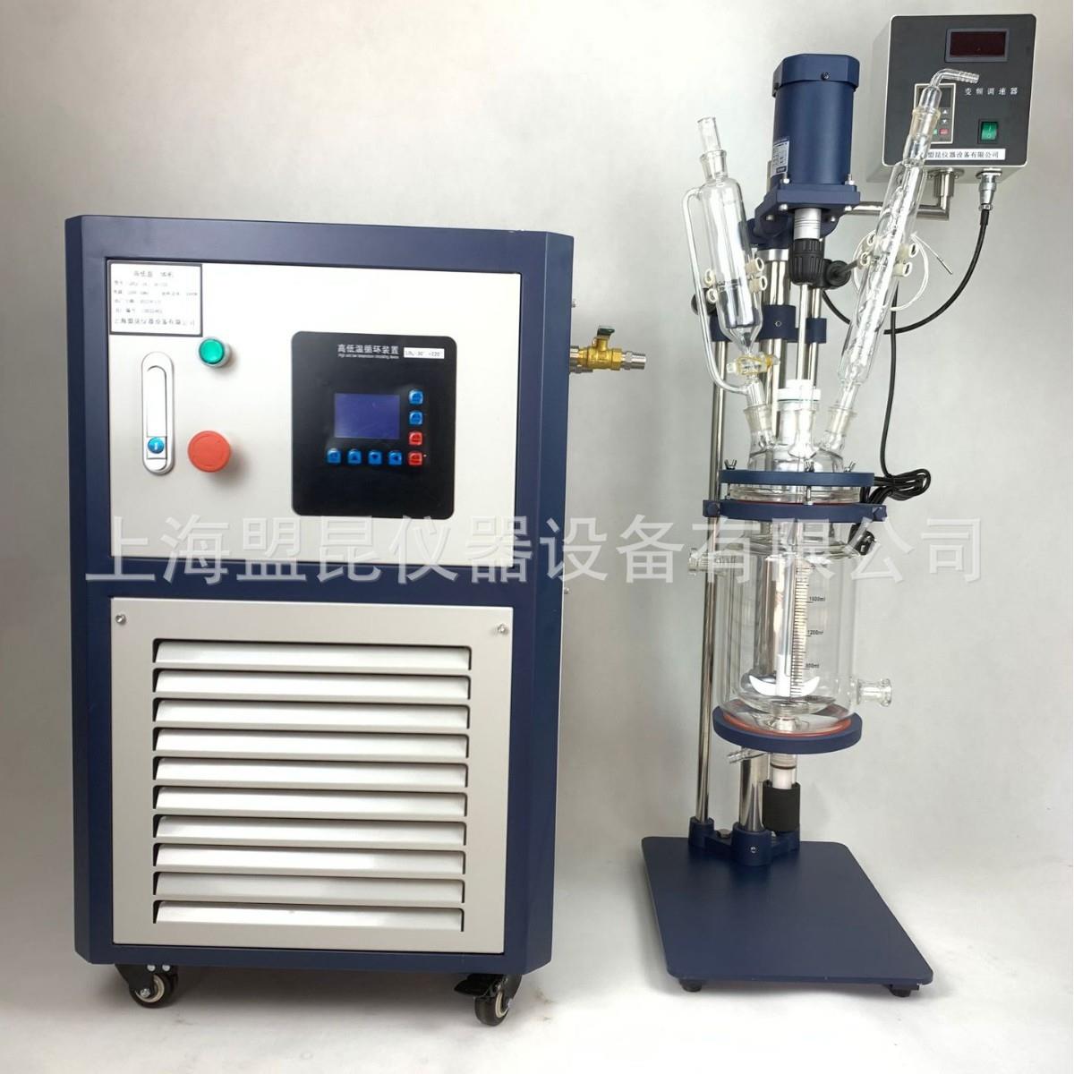 高低温循环一体装置10L零下30度高低温循环一体机