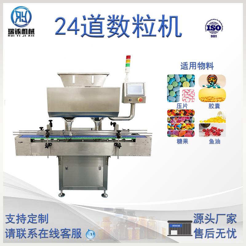 全自动贴标机玻璃瓶塑料瓶化妆品圆瓶不干胶标签自动贴标机械厂家
