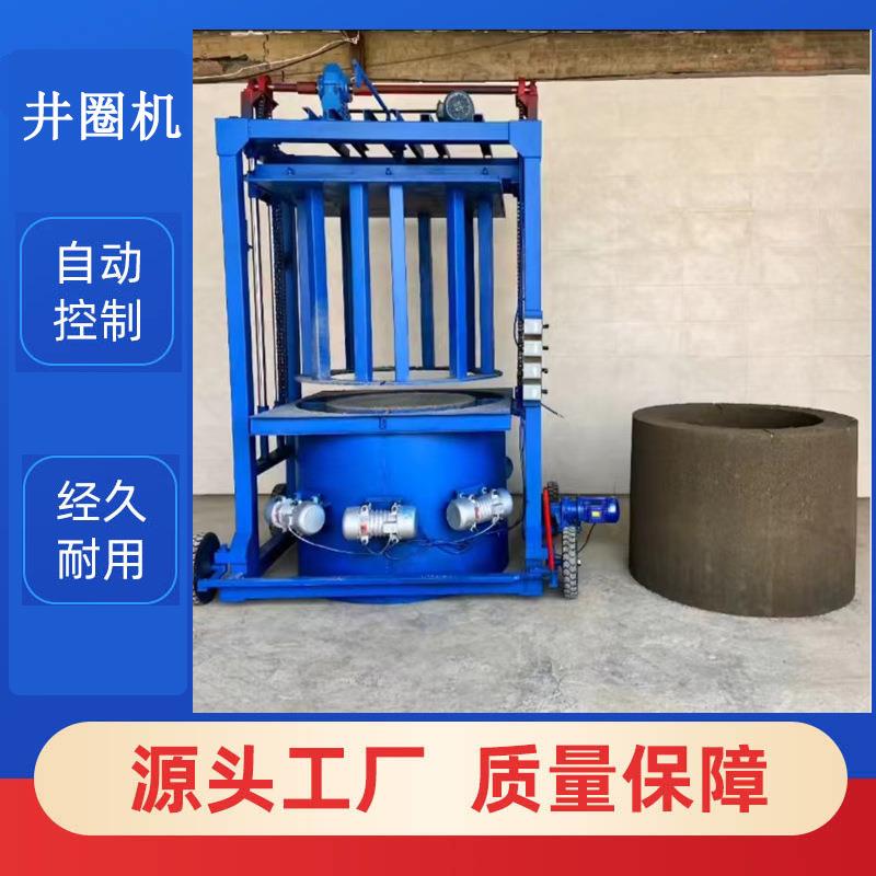 混凝土边沟流水U型槽设备边沟矩形钢筋砼预制U型排水沟成型机