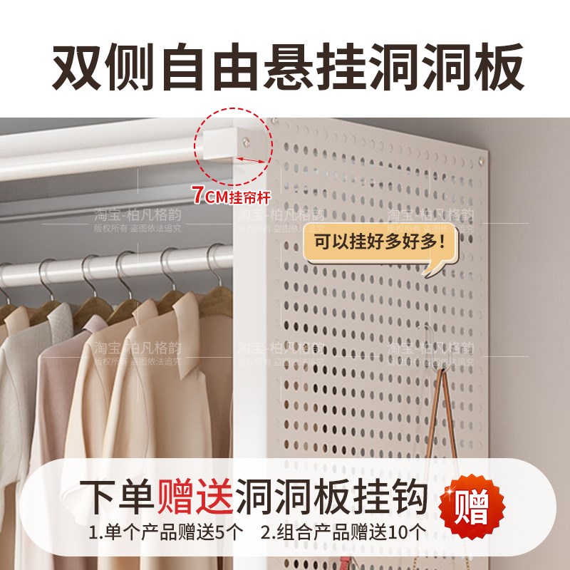 衣帽架现代简约金属洞洞板防尘挂衣服F架子卧室落地衣柜防尘置物