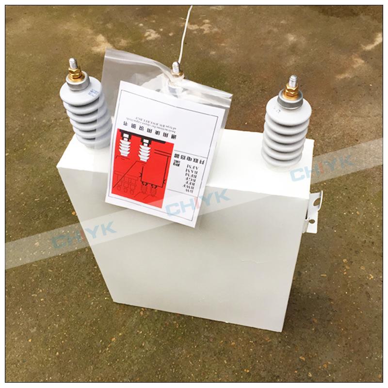 高压并联电容器BFM外1-30-3W户三相1BFM11-30补偿电力0电容器自滤