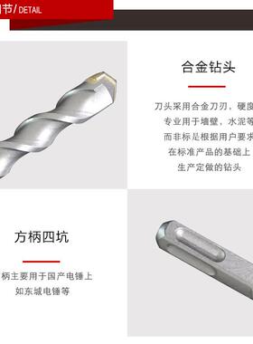 电锤钻1米2蓉3米BPM加长米冲击钻1头.5米2.5米3.5米超长芙合金穿