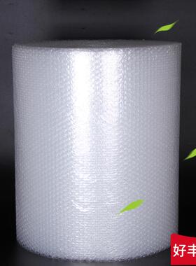 1米宽加2厚气泡膜10cm泡泡纸EYD包气泡垫装气纸泡袋泡沫泡泡膜