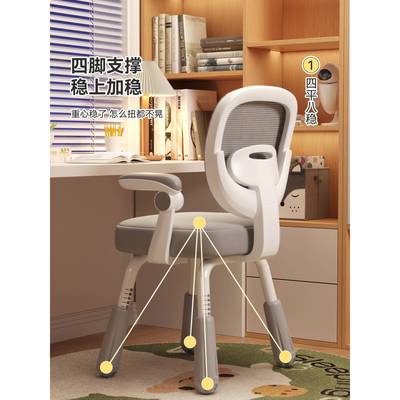 调节坐姿写字WIB子靠背椅书桌升椅降椅习家用学生座椅矫正儿学童