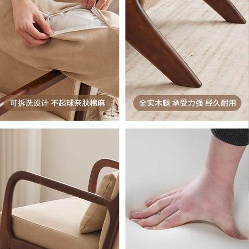 1801胡桃胡木单椅阳台单人桃沙发布客艺单椅居家卧室懒人实木休闲