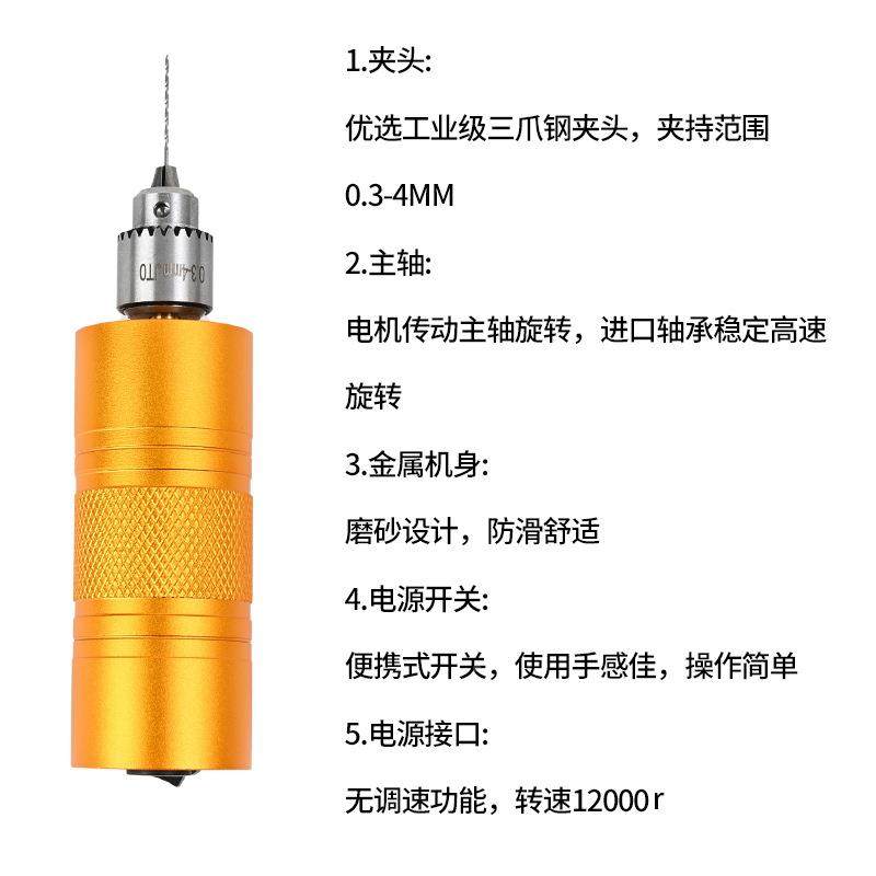 调速小4打8W大功率电磨机JDK型手电钻磨抛光切持割钻孔手电钻多功