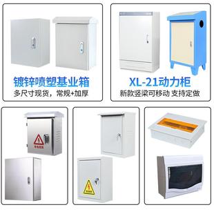 201户外防水布电表箱配工线程白 30不锈钢电箱304室外防雨明装