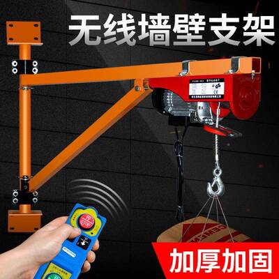 微型电动葫芦20升V提机吊机家用2屋顶车NDK装修小吊型升降起重机