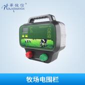 牧场电子围栏H畜JX S2i牧场牧电S 2i养殖场电业围栏牛马羊猪等HJX